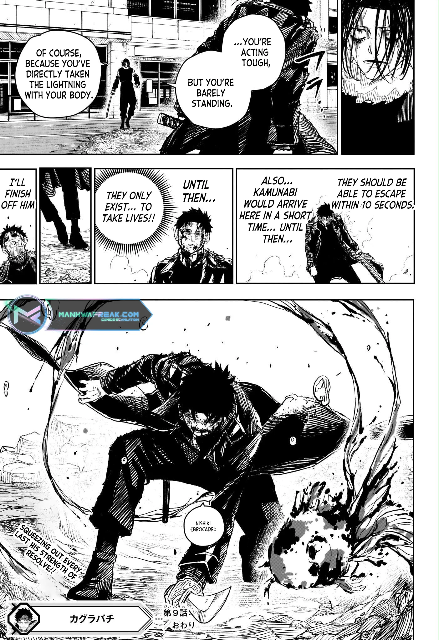 Read Kagurabachi ENGLISH Manga Online