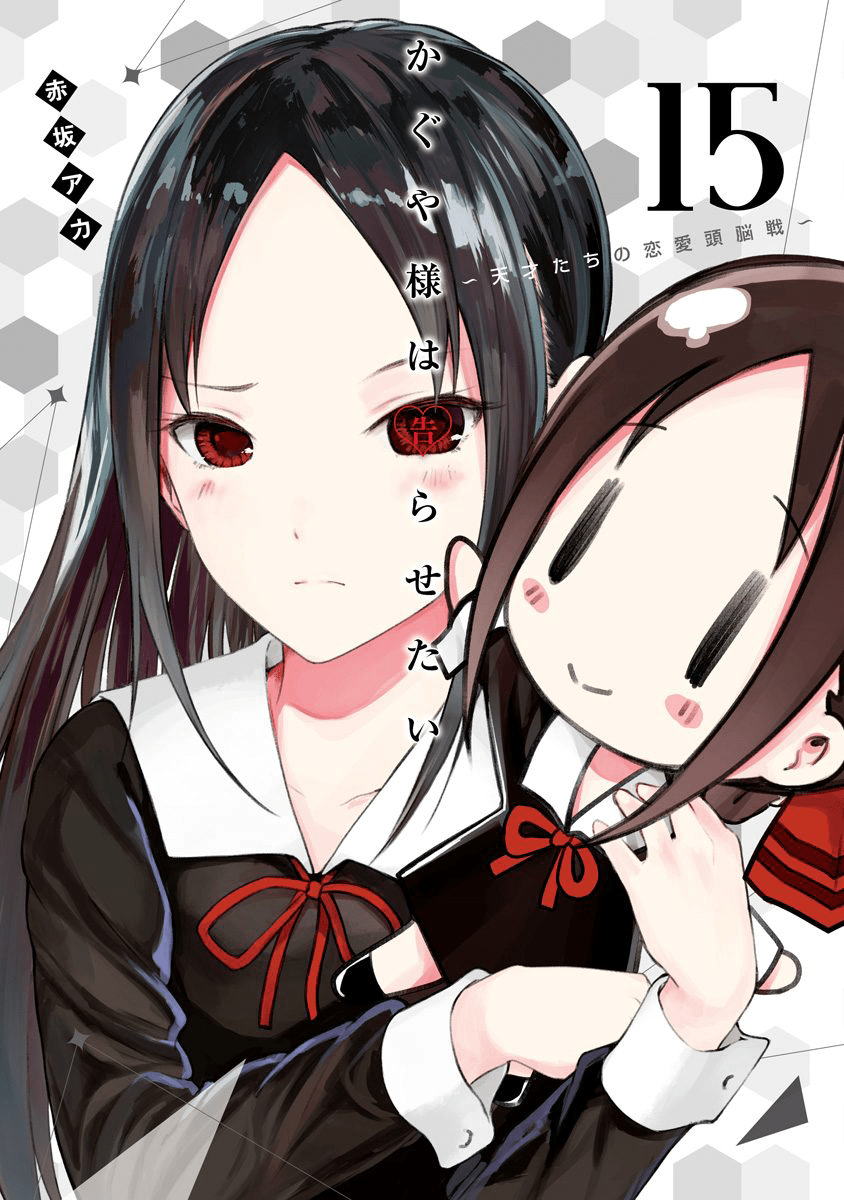 Read Kaguya-sama Love Is War ENGLISH Manga Online