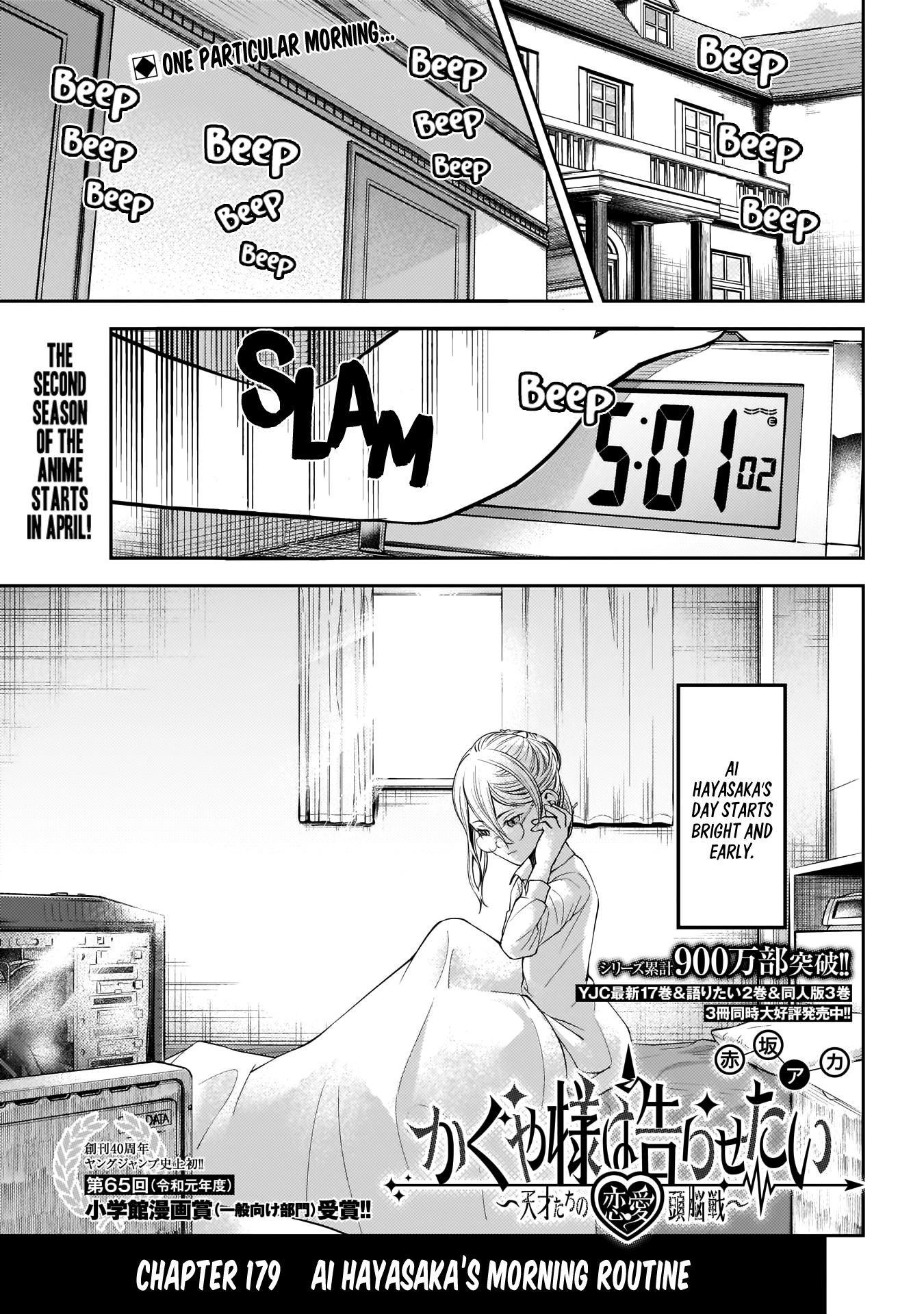 Read Kaguya-sama Love Is War ENGLISH Manga Online