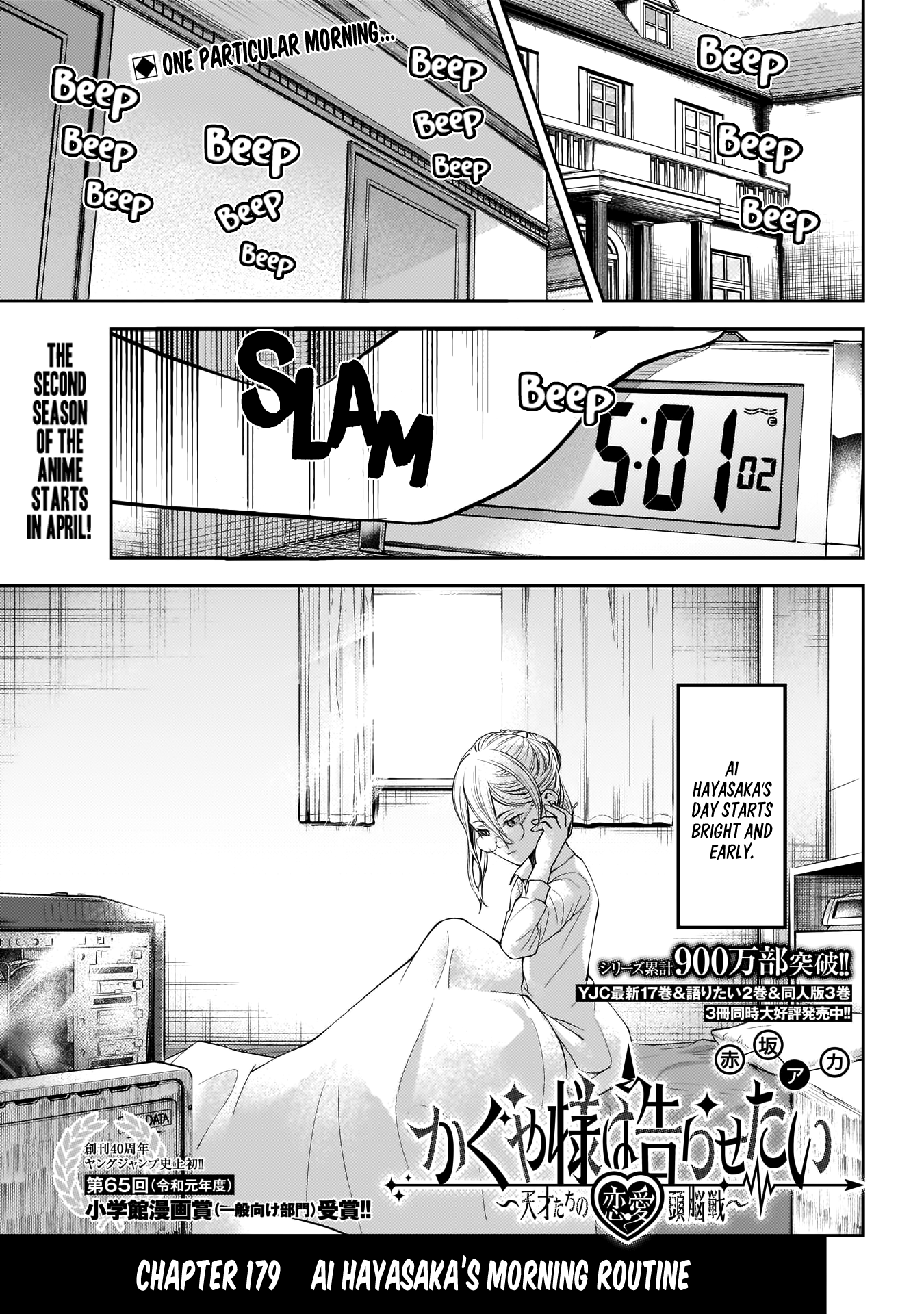 Read Kaguya-sama Love Is War ENGLISH Manga Online