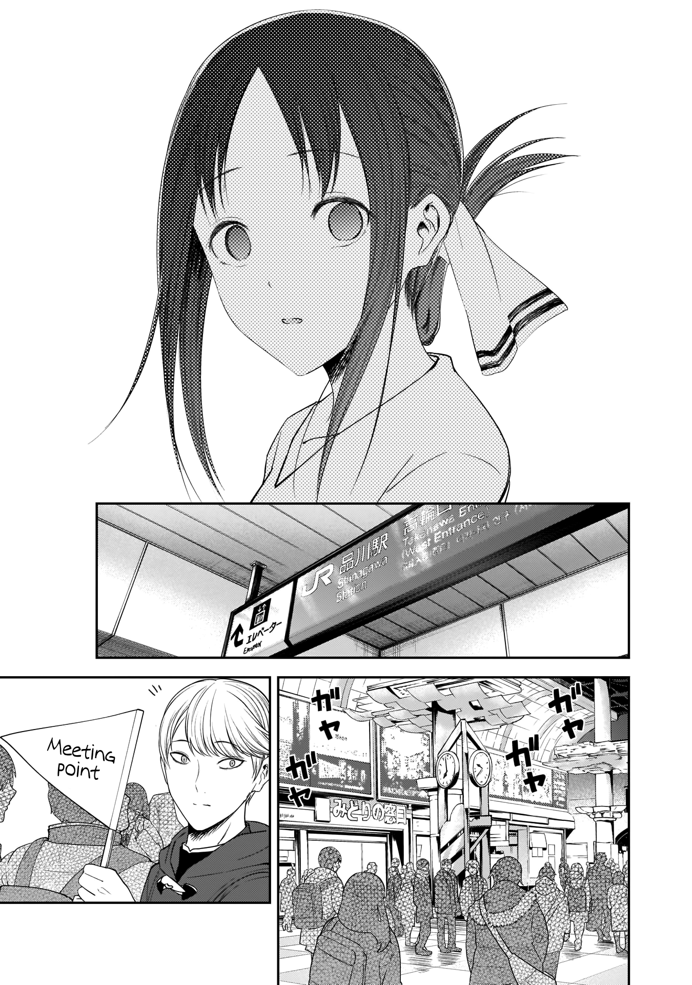 Read Kaguya-sama Love Is War ENGLISH Manga Online