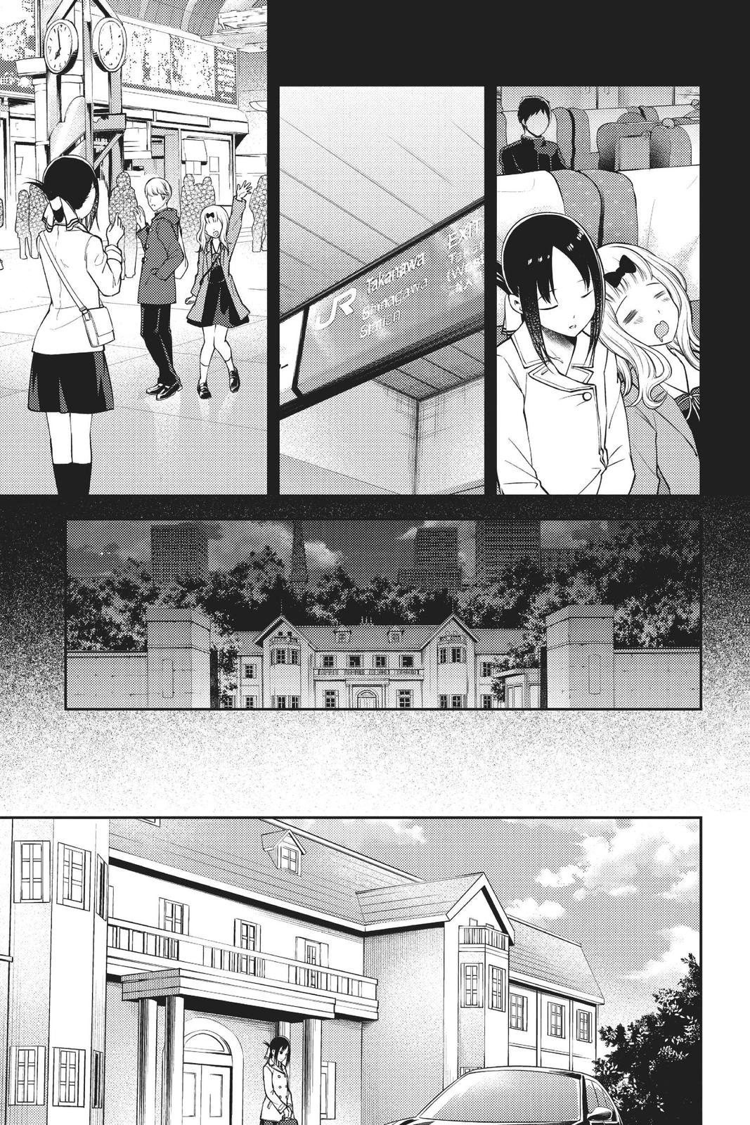Read Kaguya-sama Love Is War ENGLISH Manga Online