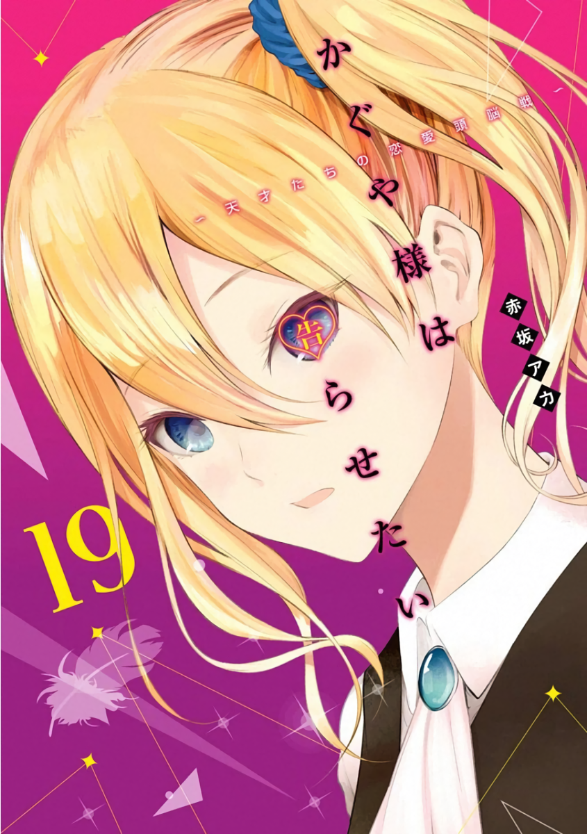 Read Kaguya-sama Love Is War ENGLISH Manga Online