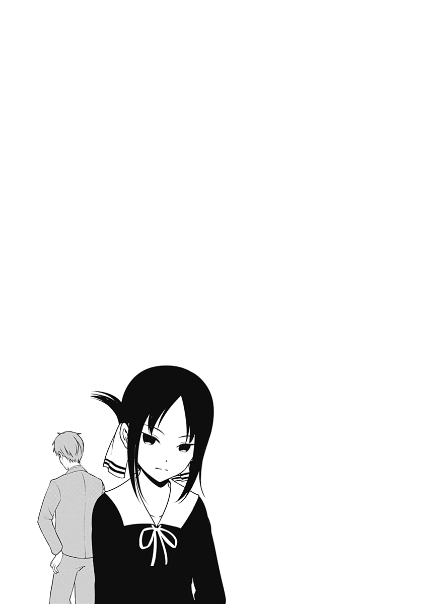 Read Kaguya-sama Love Is War ENGLISH Manga Online