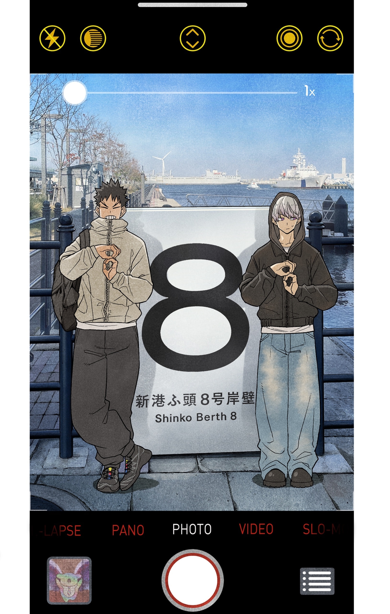 Read Kaiju No.8 ENGLISH Manga Online