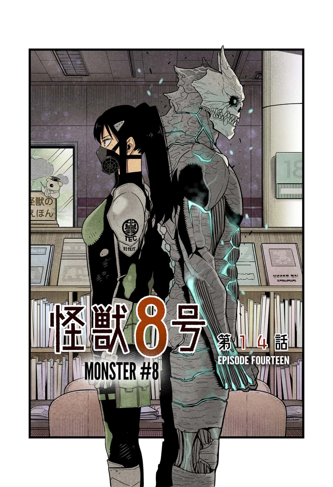 Read Kaiju No.8 ENGLISH Manga Online