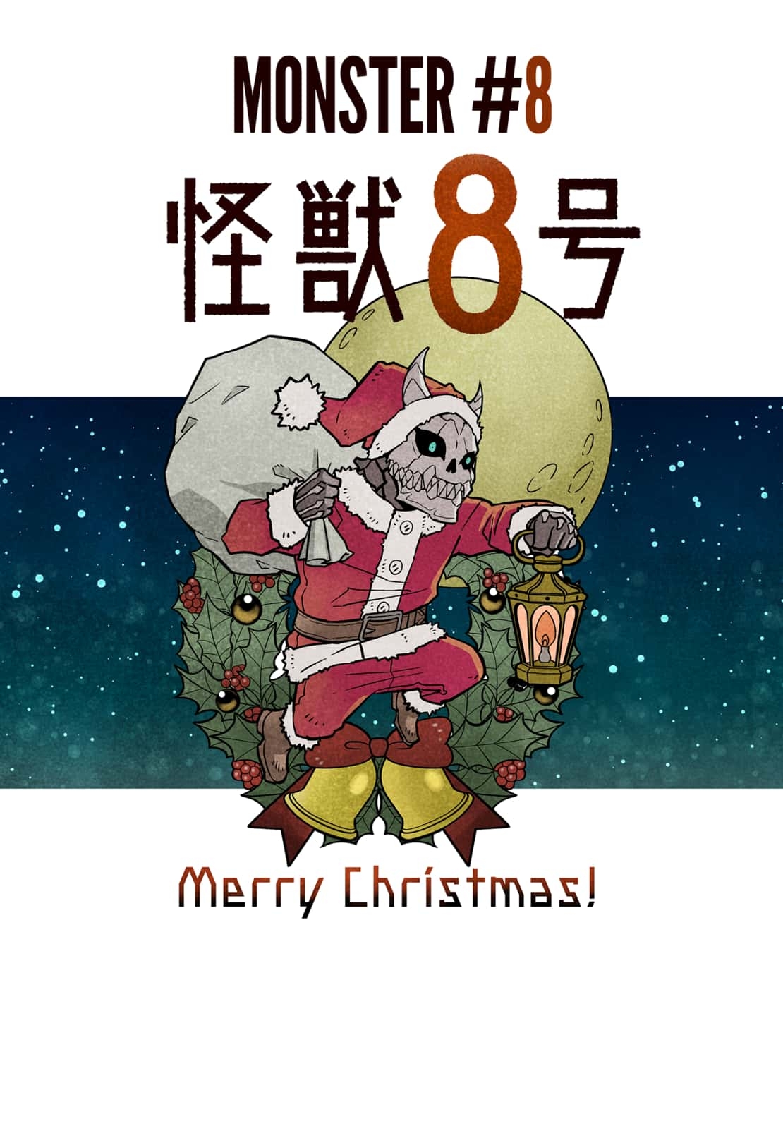 Read Kaiju No.8 ENGLISH Manga Online