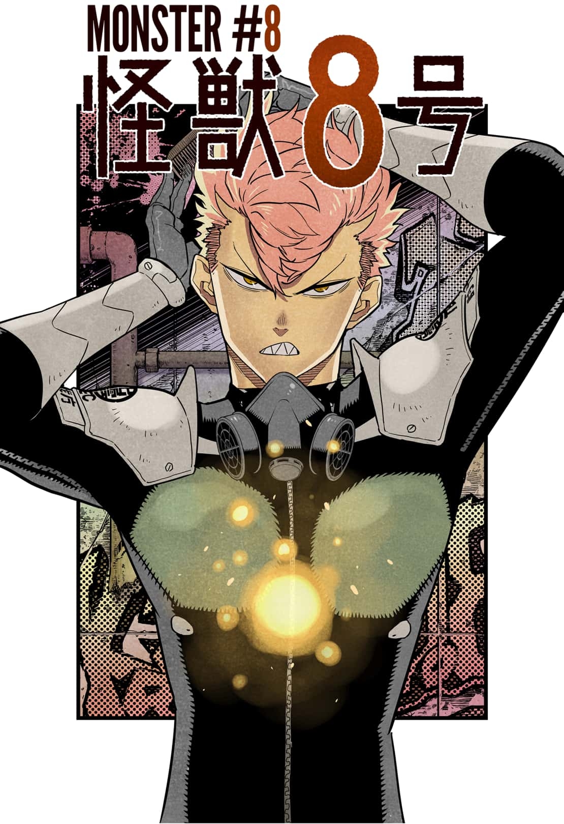 Read Kaiju No.8 ENGLISH Manga Online