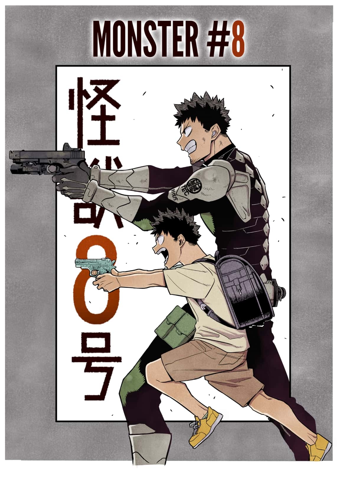 Read Kaiju No.8 ENGLISH Manga Online