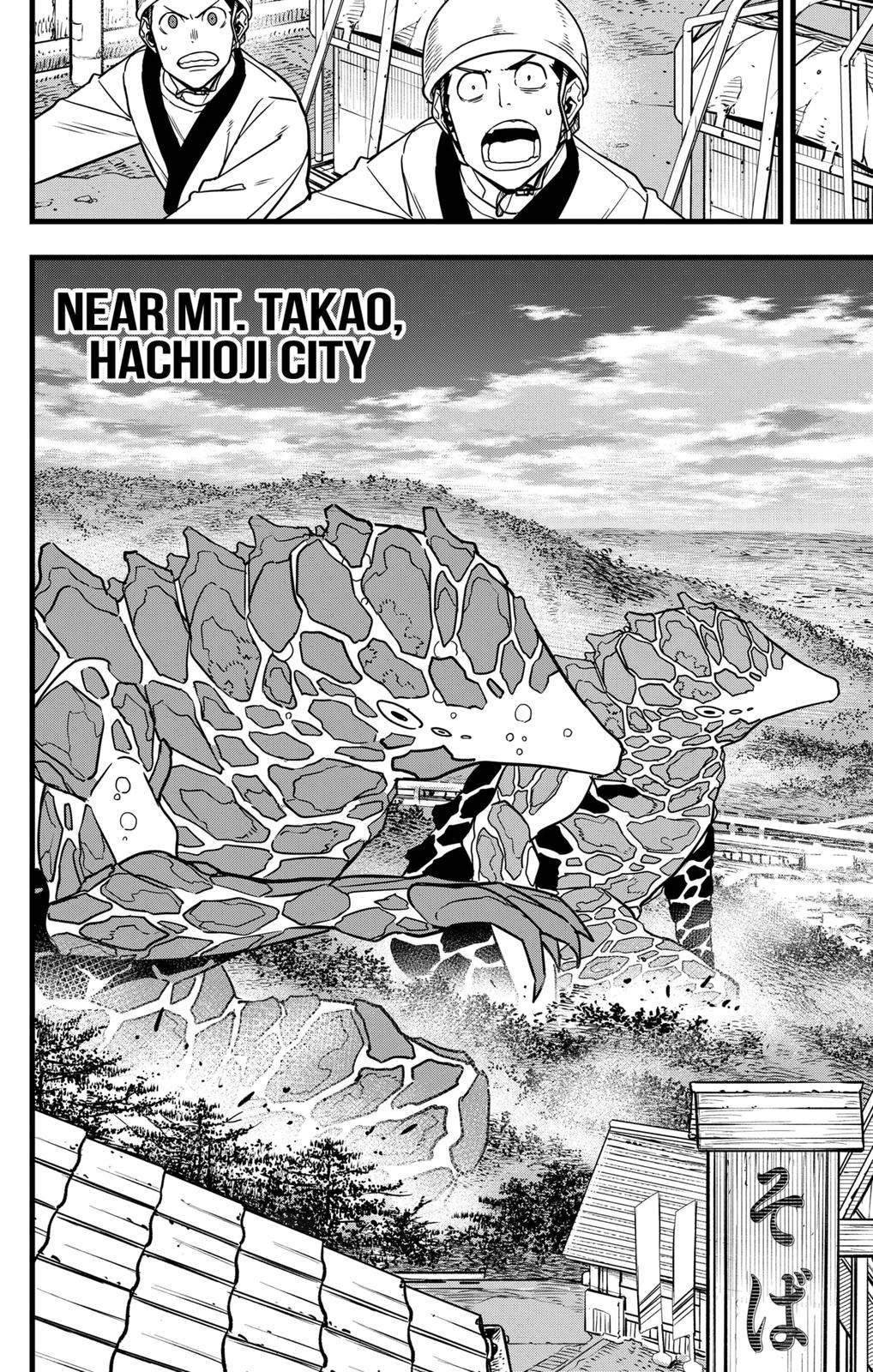 Read Kaiju No.8 ENGLISH Manga Online