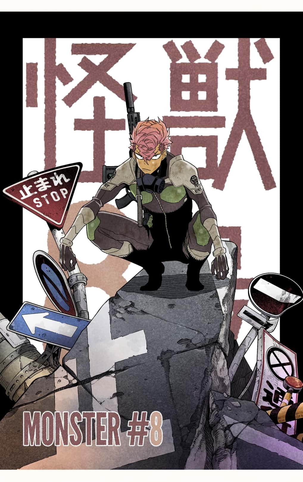 Read Kaiju No.8 ENGLISH Manga Online