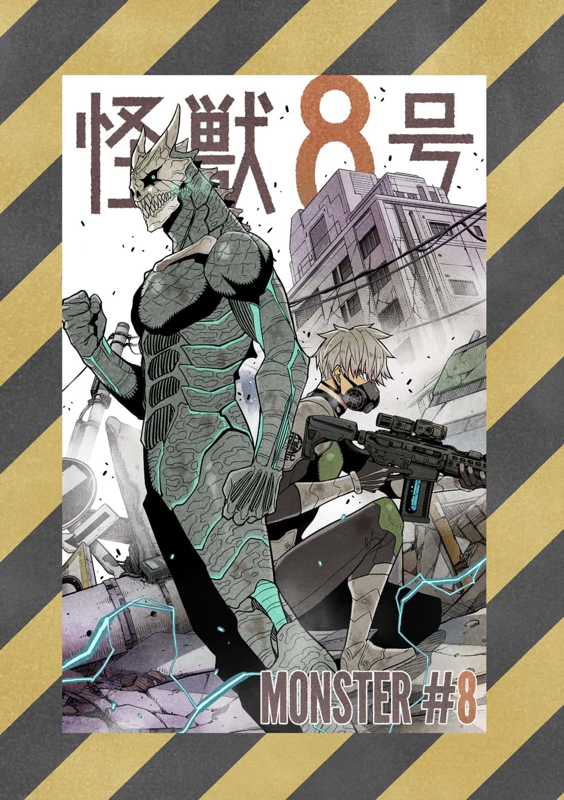 Read Kaiju No.8 ENGLISH Manga Online