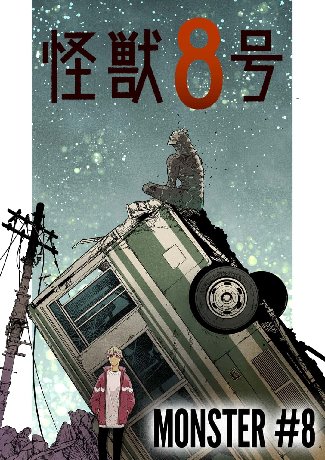 Read Kaiju No.8 ENGLISH Manga Online