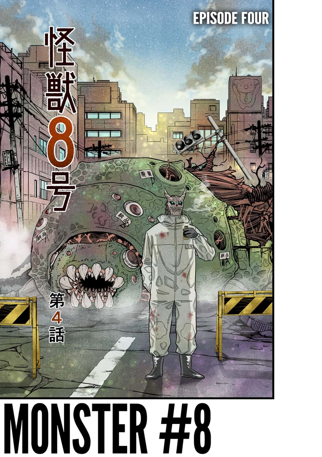 Read Kaiju No.8 ENGLISH Manga Online