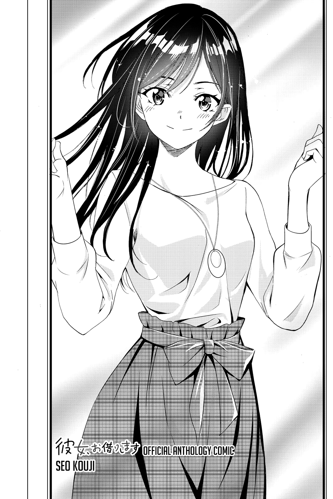 Read Kanojo, Okarishimasu - The Official Anthology ENGLISH Manga Online