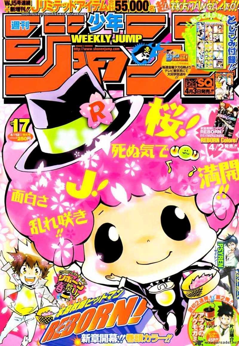 Read Kateikyoushi Hitman Reborn! ENGLISH Manga Online