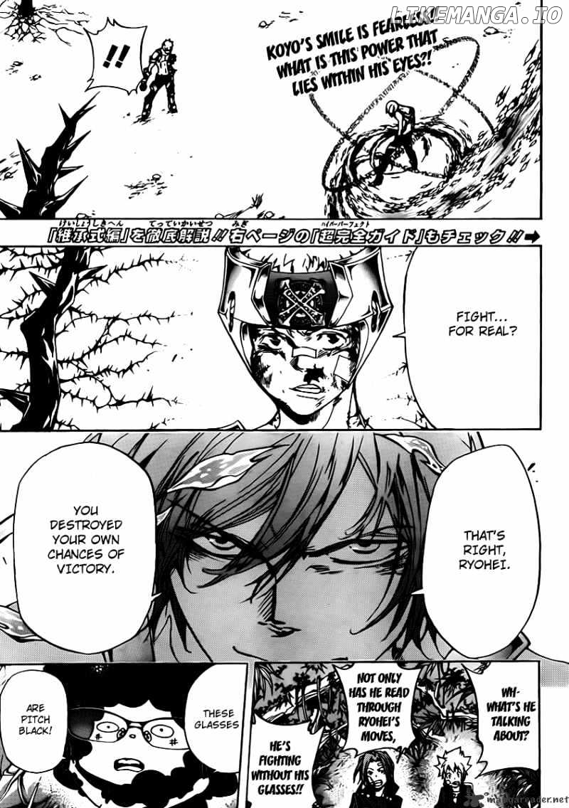 Read Kateikyoushi Hitman Reborn! ENGLISH Manga Online