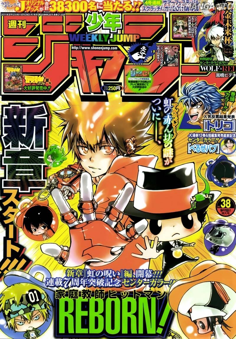 Read Kateikyoushi Hitman Reborn! ENGLISH Manga Online
