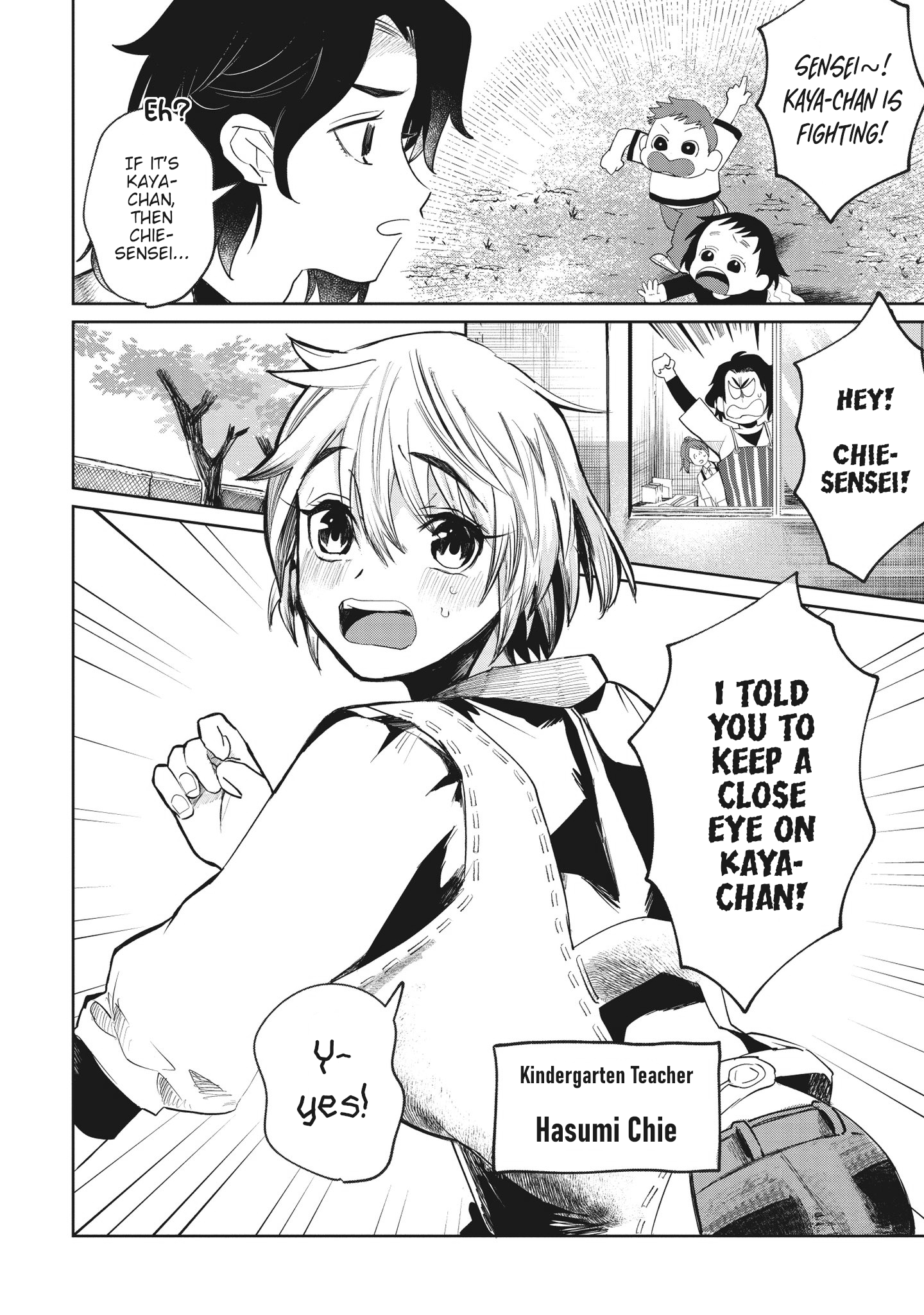 Read Kaya-chan Isn't Scary ENGLISH Manga Online