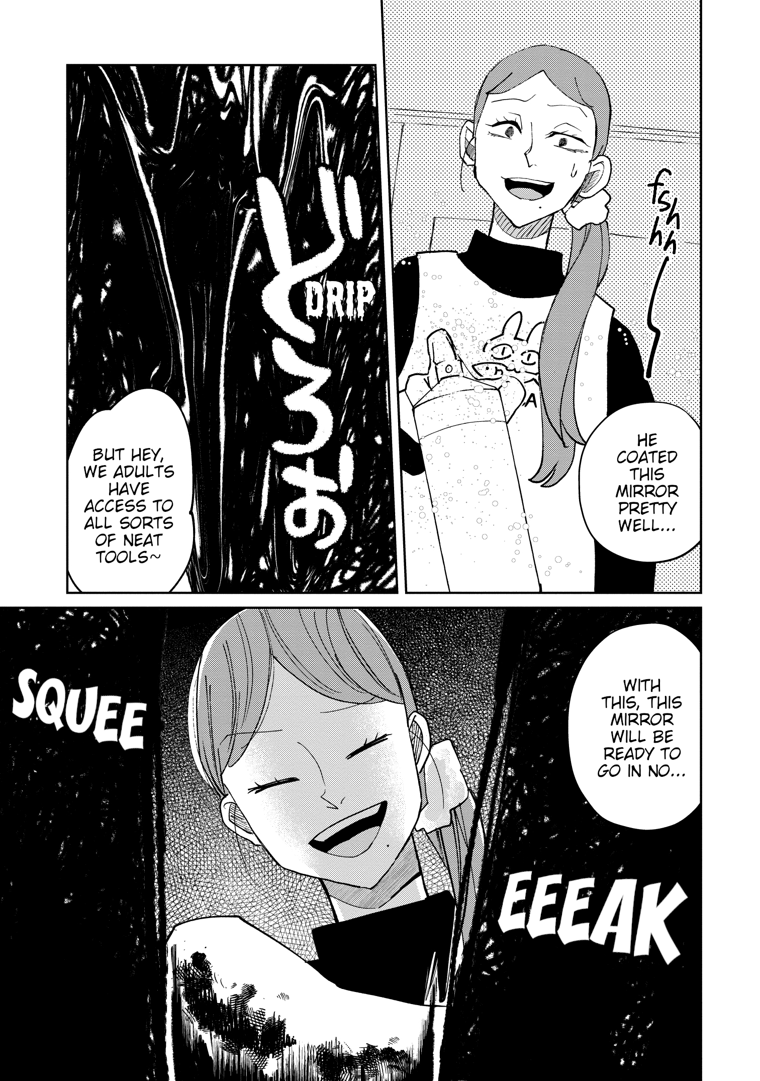 Read Kaya-chan Isn't Scary ENGLISH Manga Online