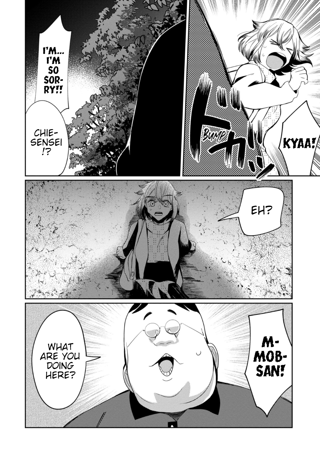 Read Kaya-chan Isn't Scary ENGLISH Manga Online