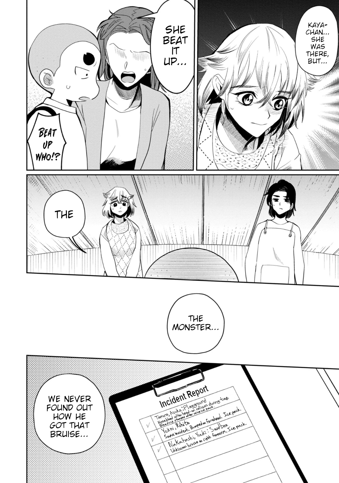 Read Kaya-chan Isn't Scary ENGLISH Manga Online