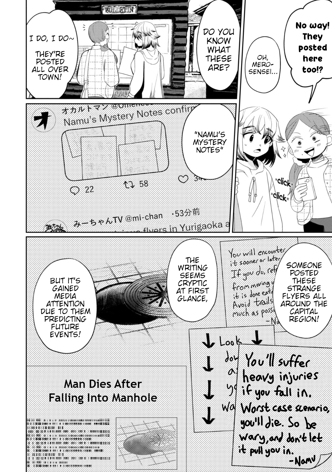 Read Kaya-chan Isn't Scary ENGLISH Manga Online