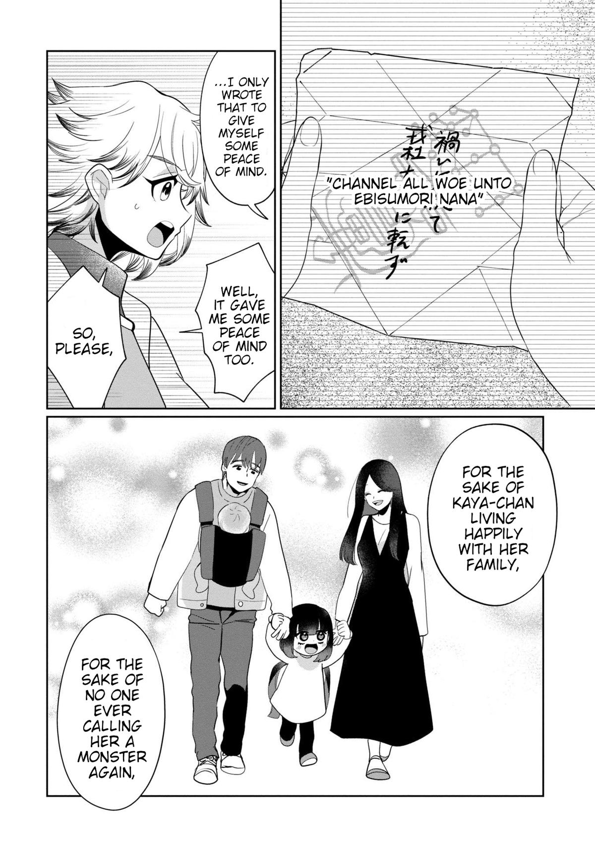 Read Kaya-chan Isn't Scary ENGLISH Manga Online