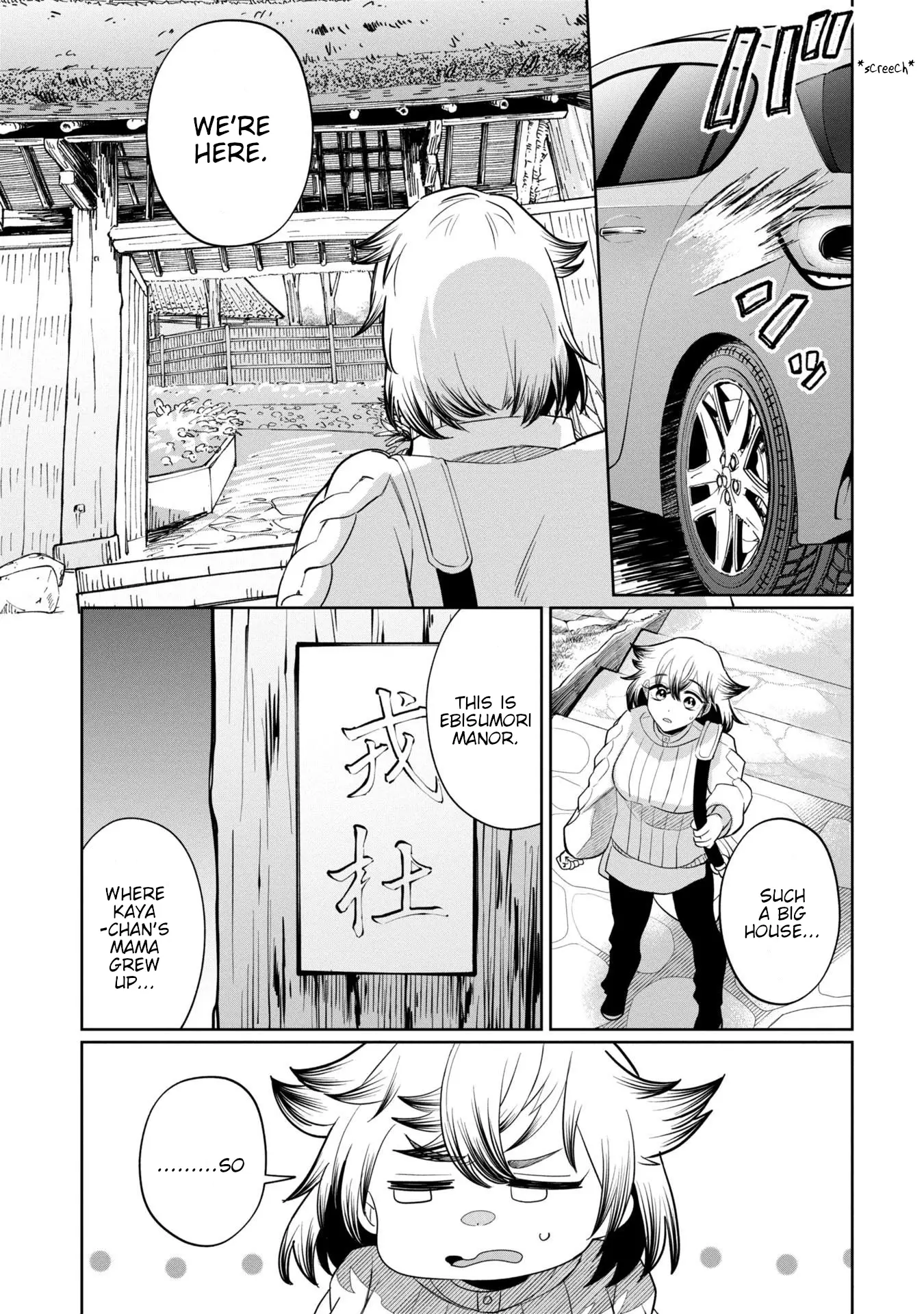 Read Kaya-chan Isn't Scary ENGLISH Manga Online