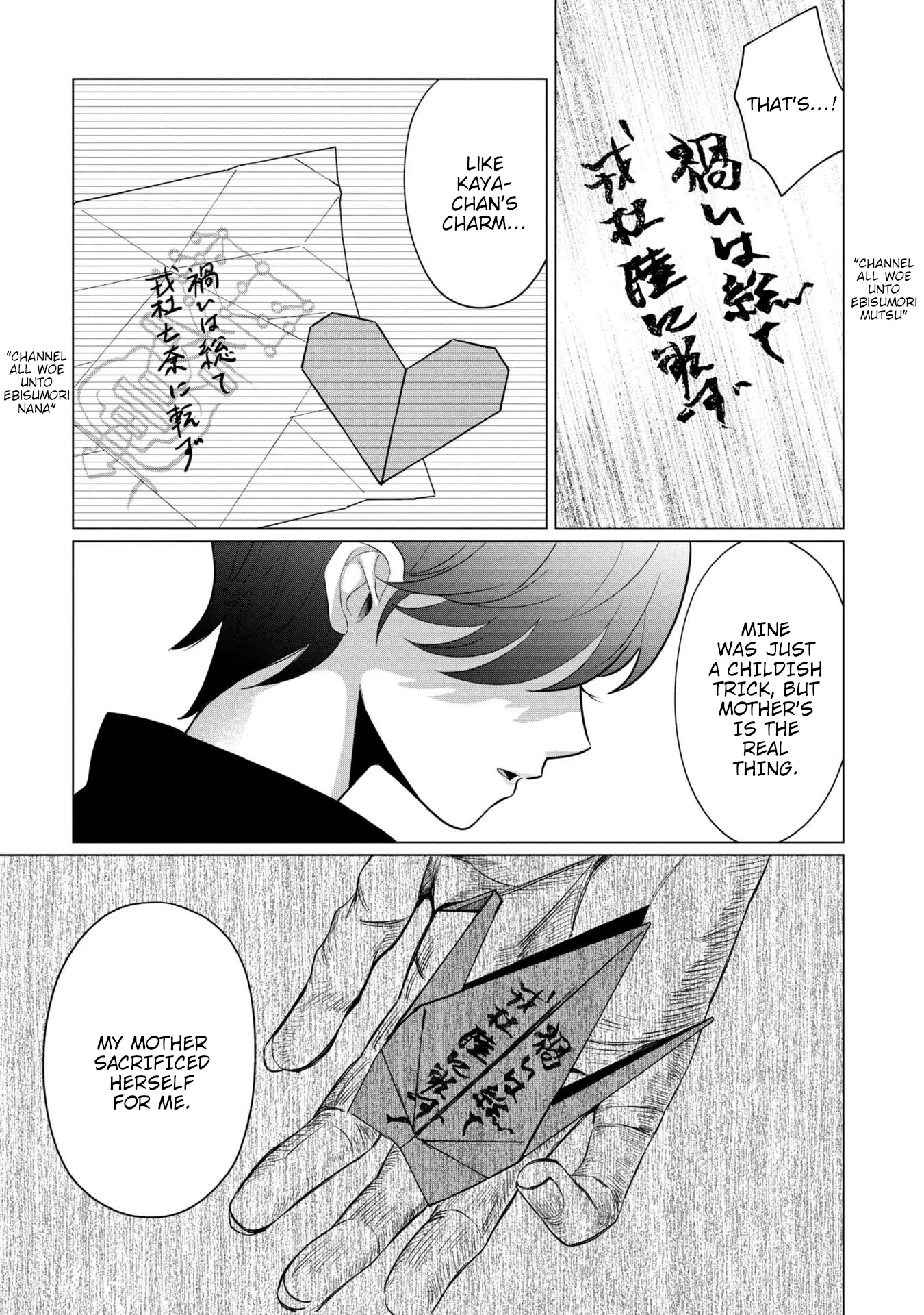 Read Kaya-chan Isn't Scary ENGLISH Manga Online