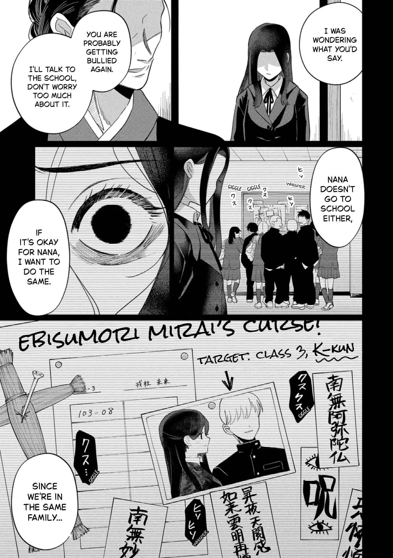 Read Kaya-chan Isn't Scary ENGLISH Manga Online