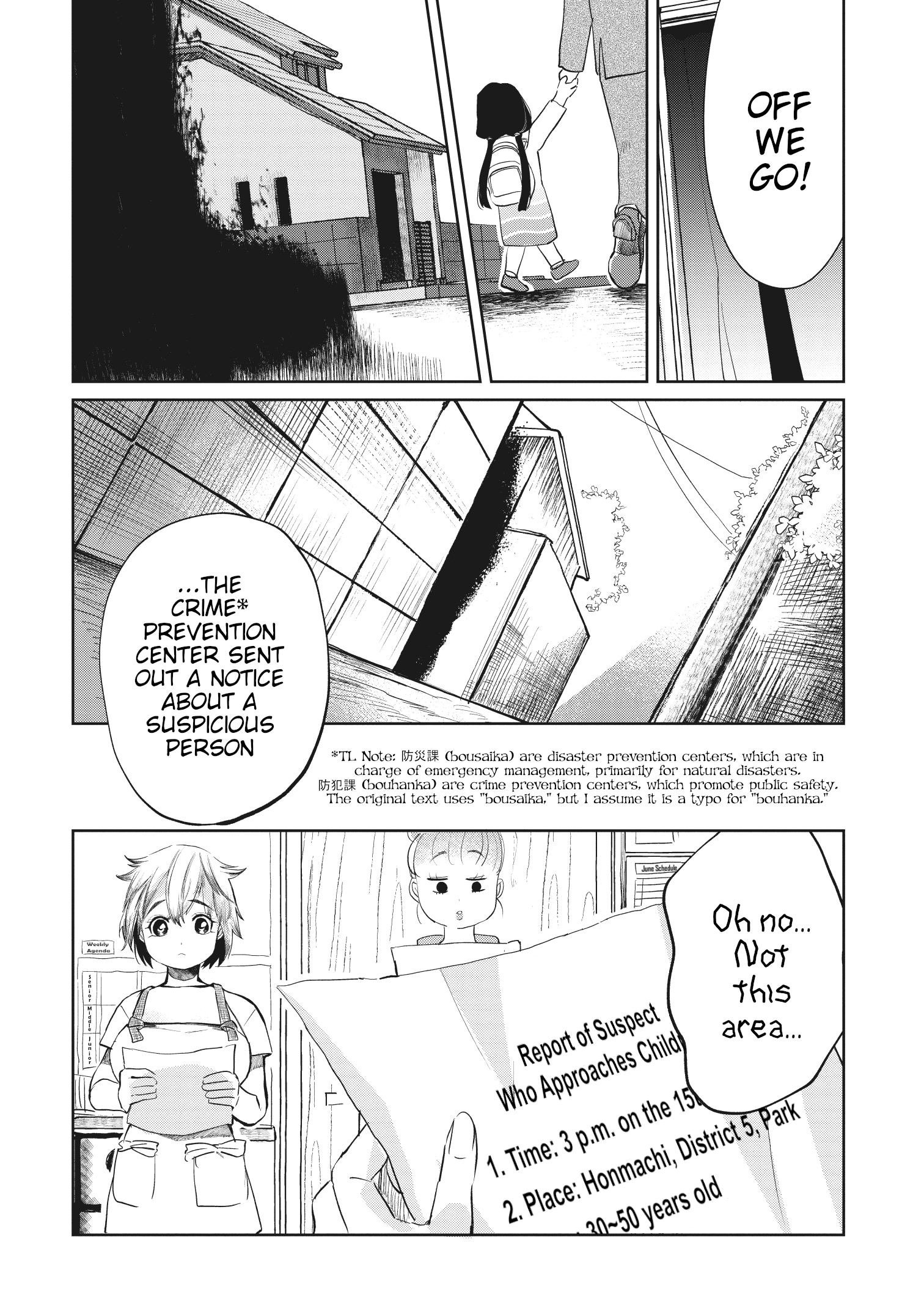 Read Kaya-chan Isn't Scary ENGLISH Manga Online