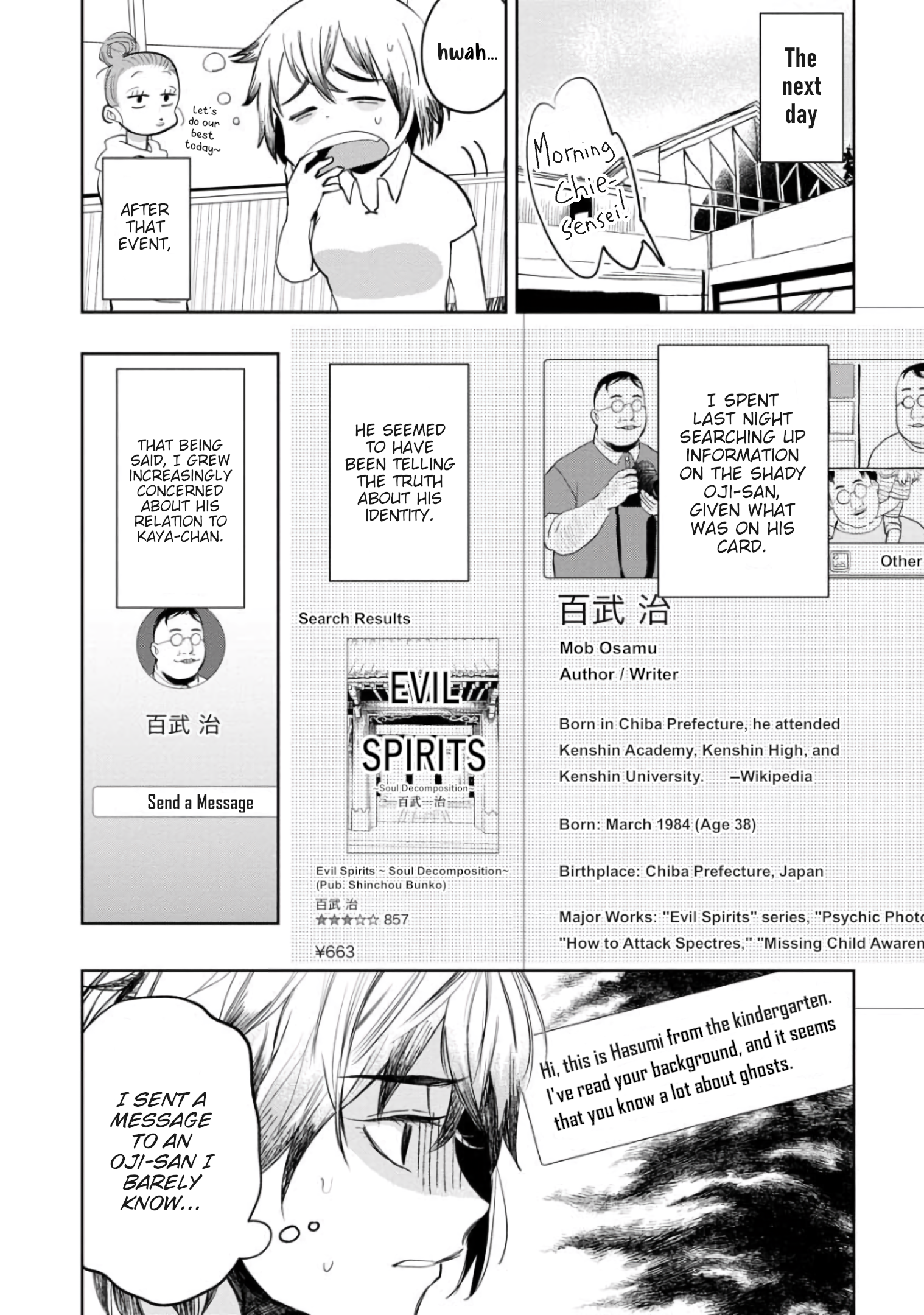 Read Kaya-chan Isn't Scary ENGLISH Manga Online