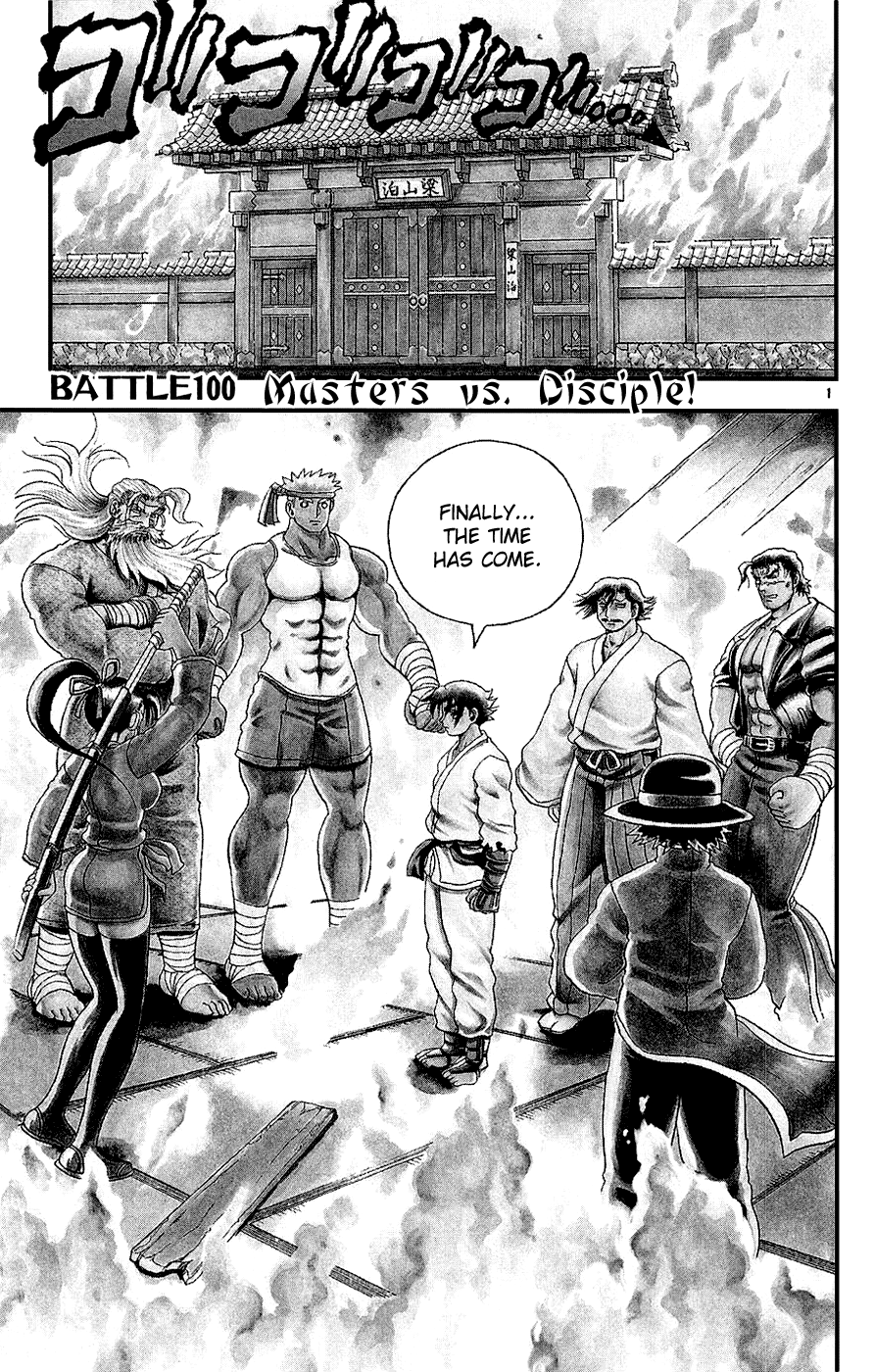 Read KenIchi_ The Mightiest Disciple ENGLISH Manga Online