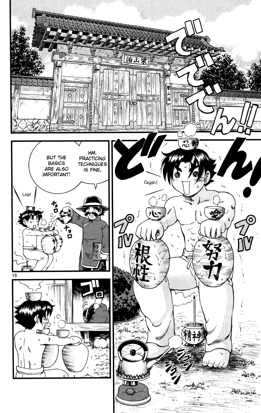 Read KenIchi_ The Mightiest Disciple ENGLISH Manga Online