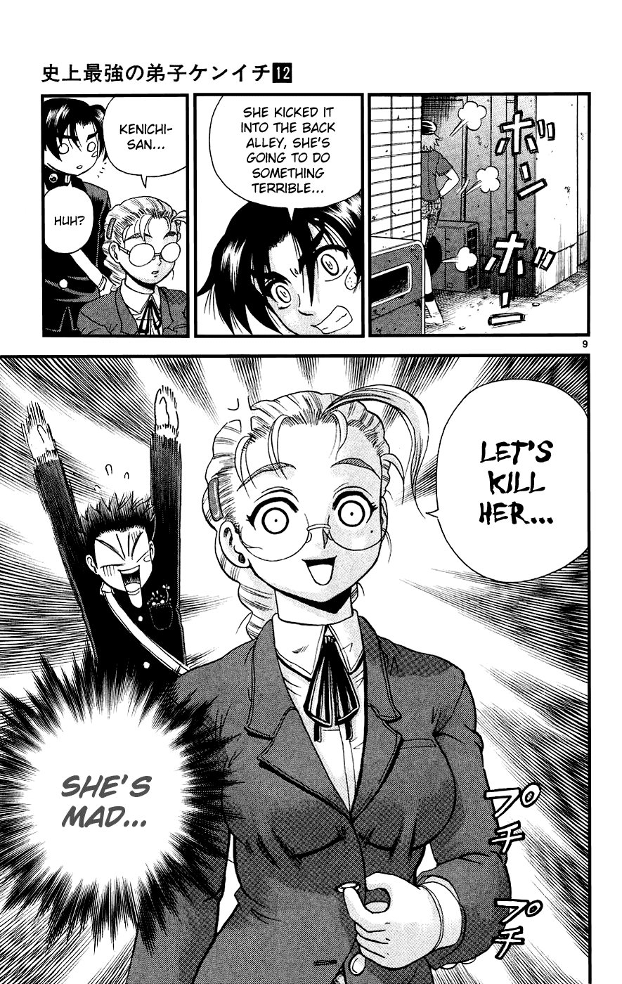 Read KenIchi_ The Mightiest Disciple ENGLISH Manga Online