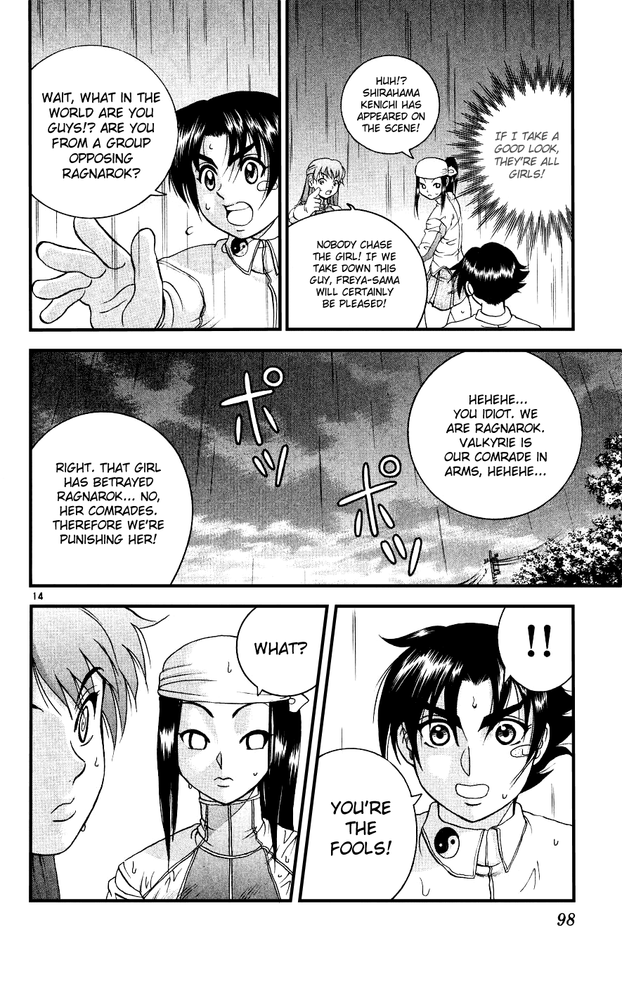 Read KenIchi_ The Mightiest Disciple ENGLISH Manga Online