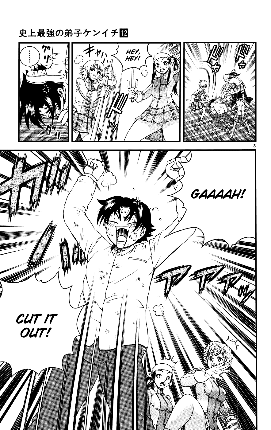 Read KenIchi_ The Mightiest Disciple ENGLISH Manga Online