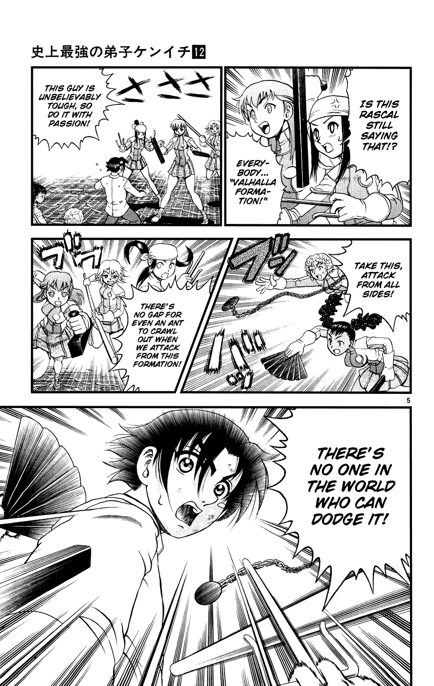 Read KenIchi_ The Mightiest Disciple ENGLISH Manga Online