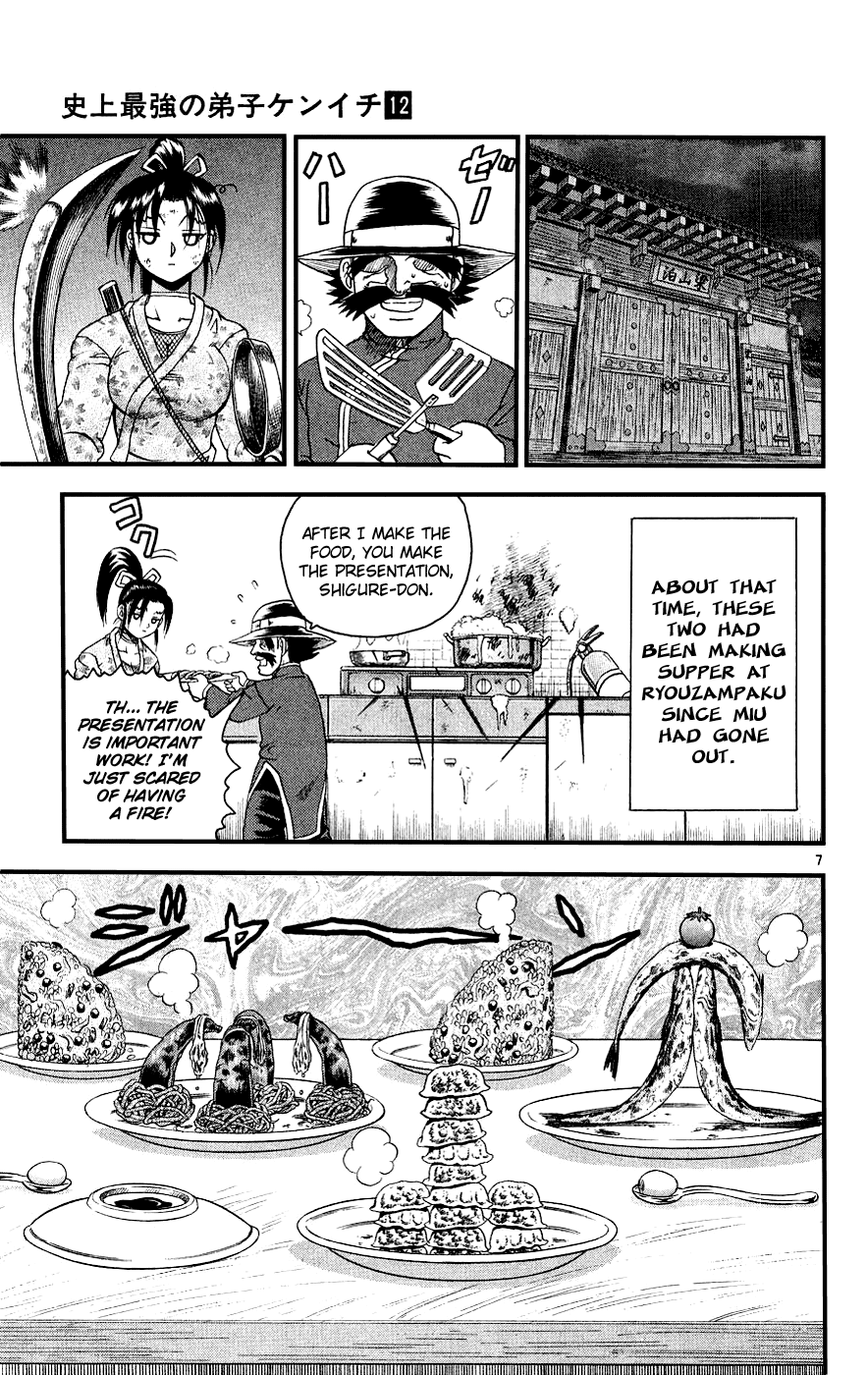 Read KenIchi_ The Mightiest Disciple ENGLISH Manga Online