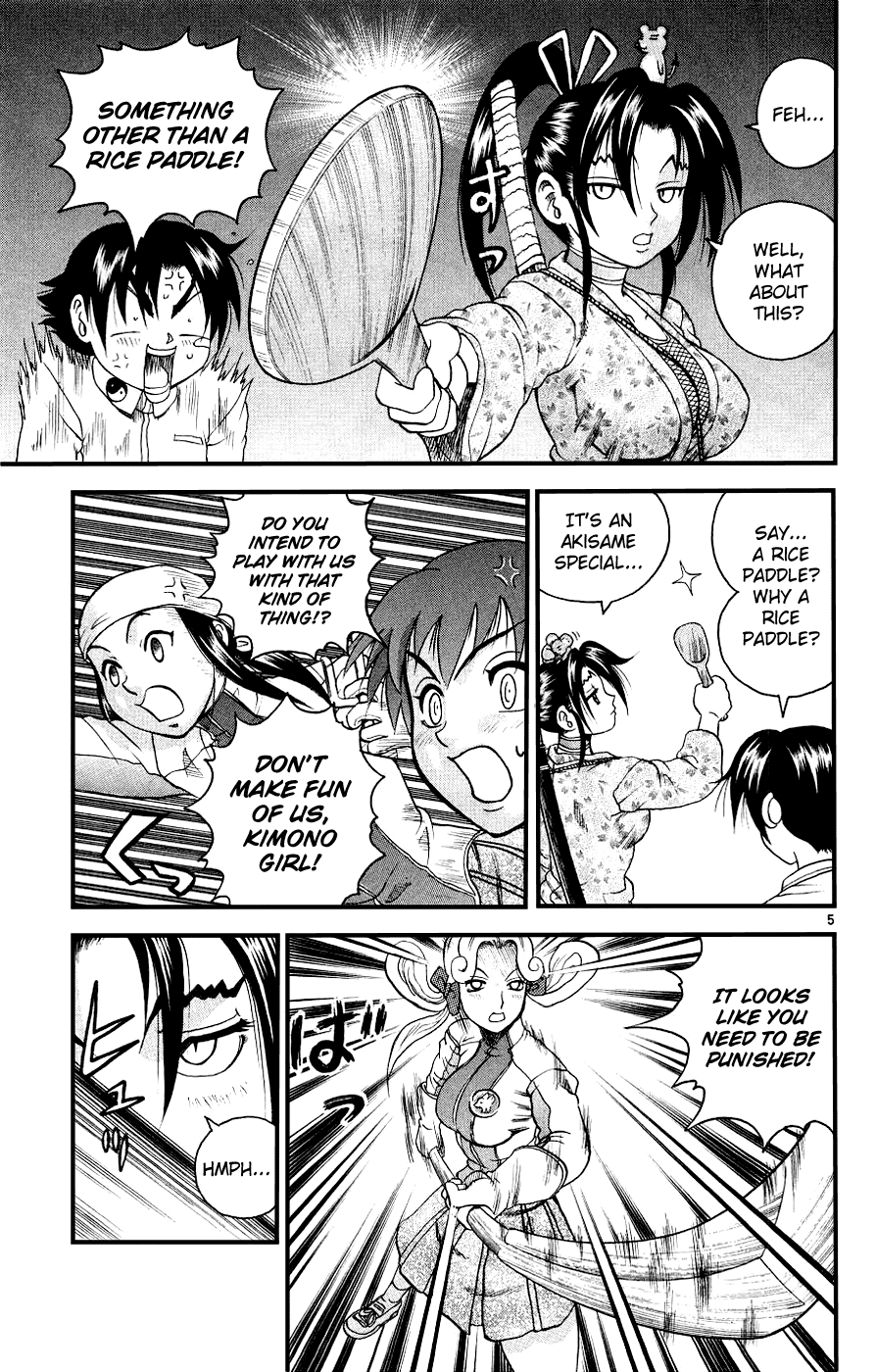 Read KenIchi_ The Mightiest Disciple ENGLISH Manga Online