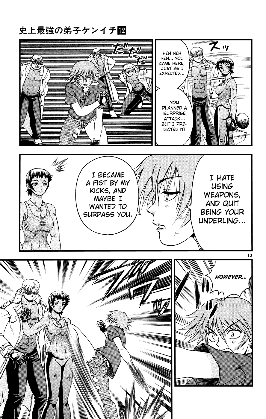 Read KenIchi_ The Mightiest Disciple ENGLISH Manga Online