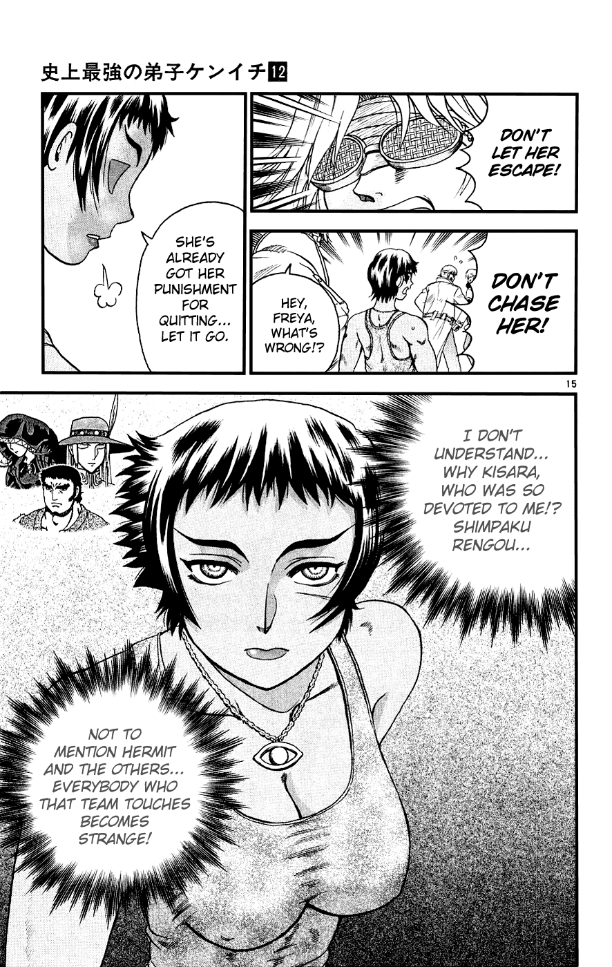 Read KenIchi_ The Mightiest Disciple ENGLISH Manga Online