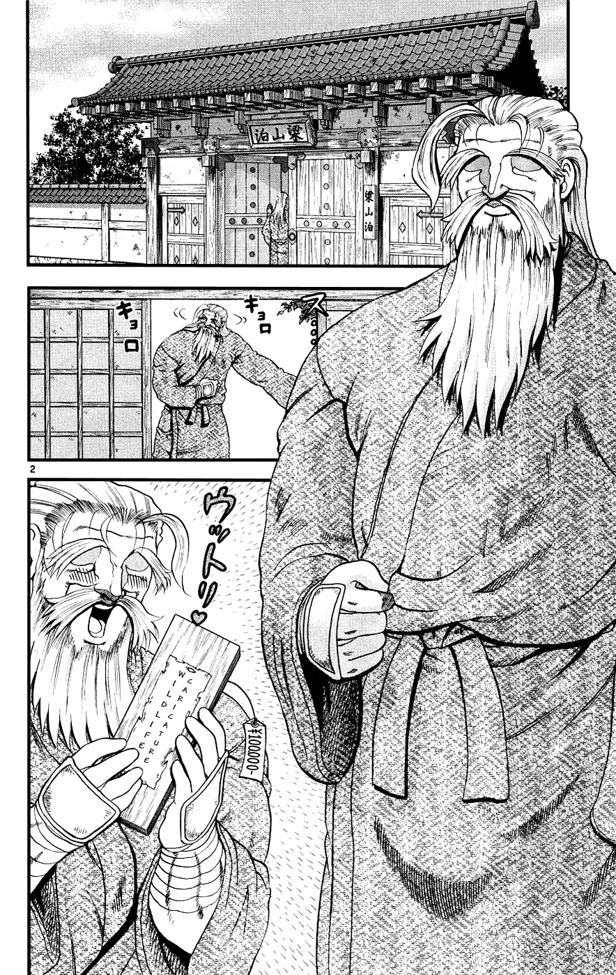 Read KenIchi_ The Mightiest Disciple ENGLISH Manga Online