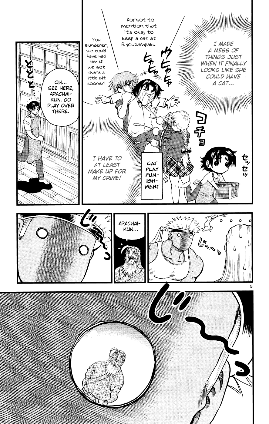 Read KenIchi_ The Mightiest Disciple ENGLISH Manga Online
