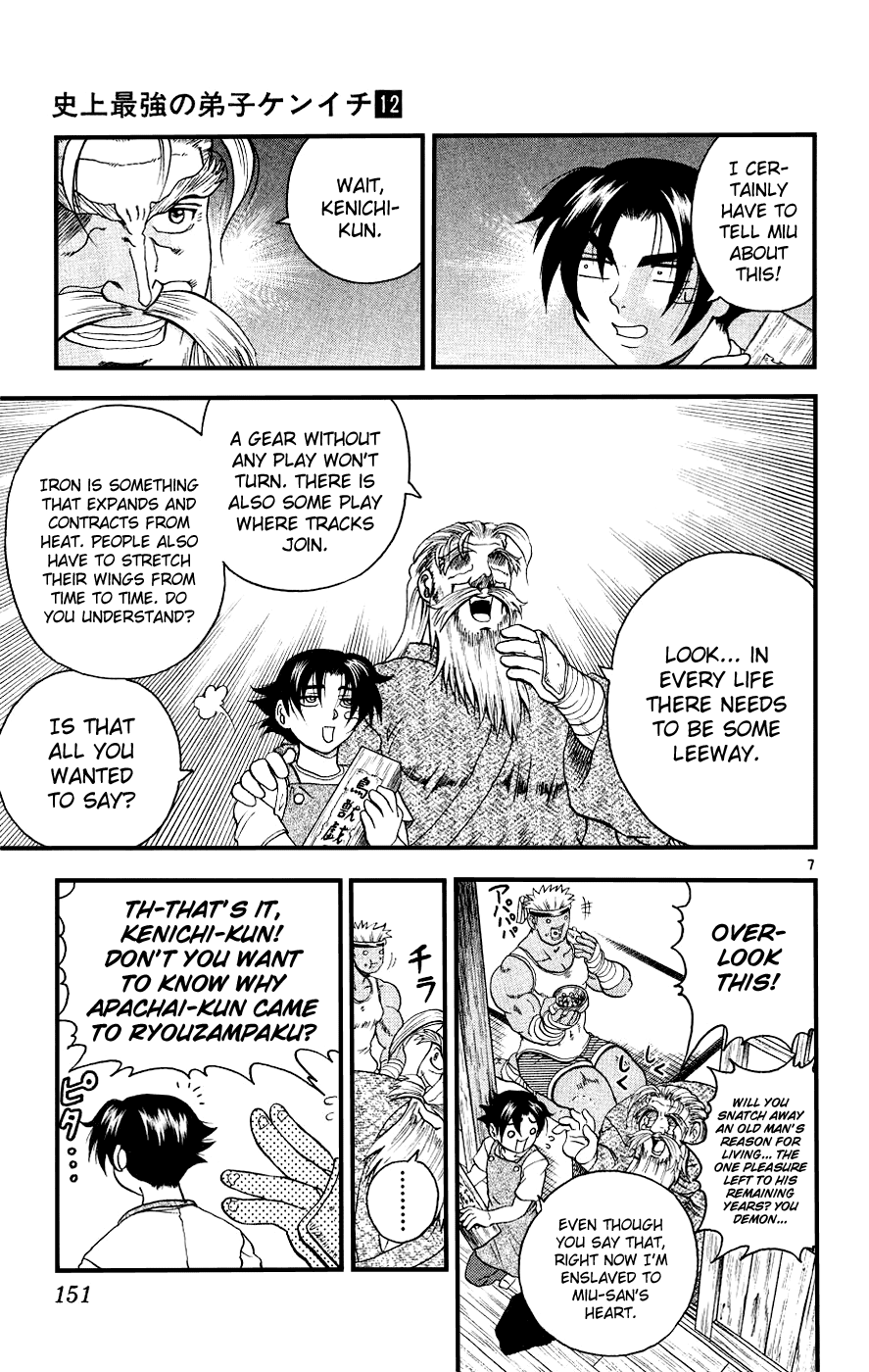 Read KenIchi_ The Mightiest Disciple ENGLISH Manga Online