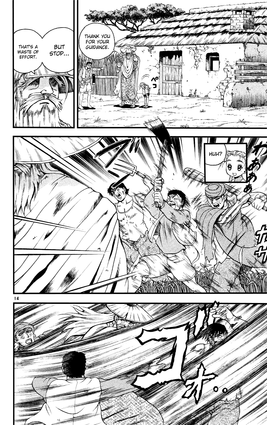 Read KenIchi_ The Mightiest Disciple ENGLISH Manga Online