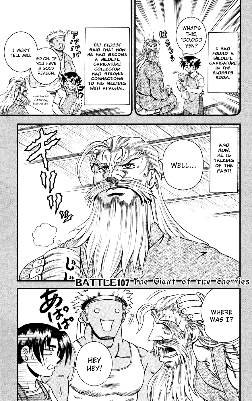 Read KenIchi_ The Mightiest Disciple ENGLISH Manga Online