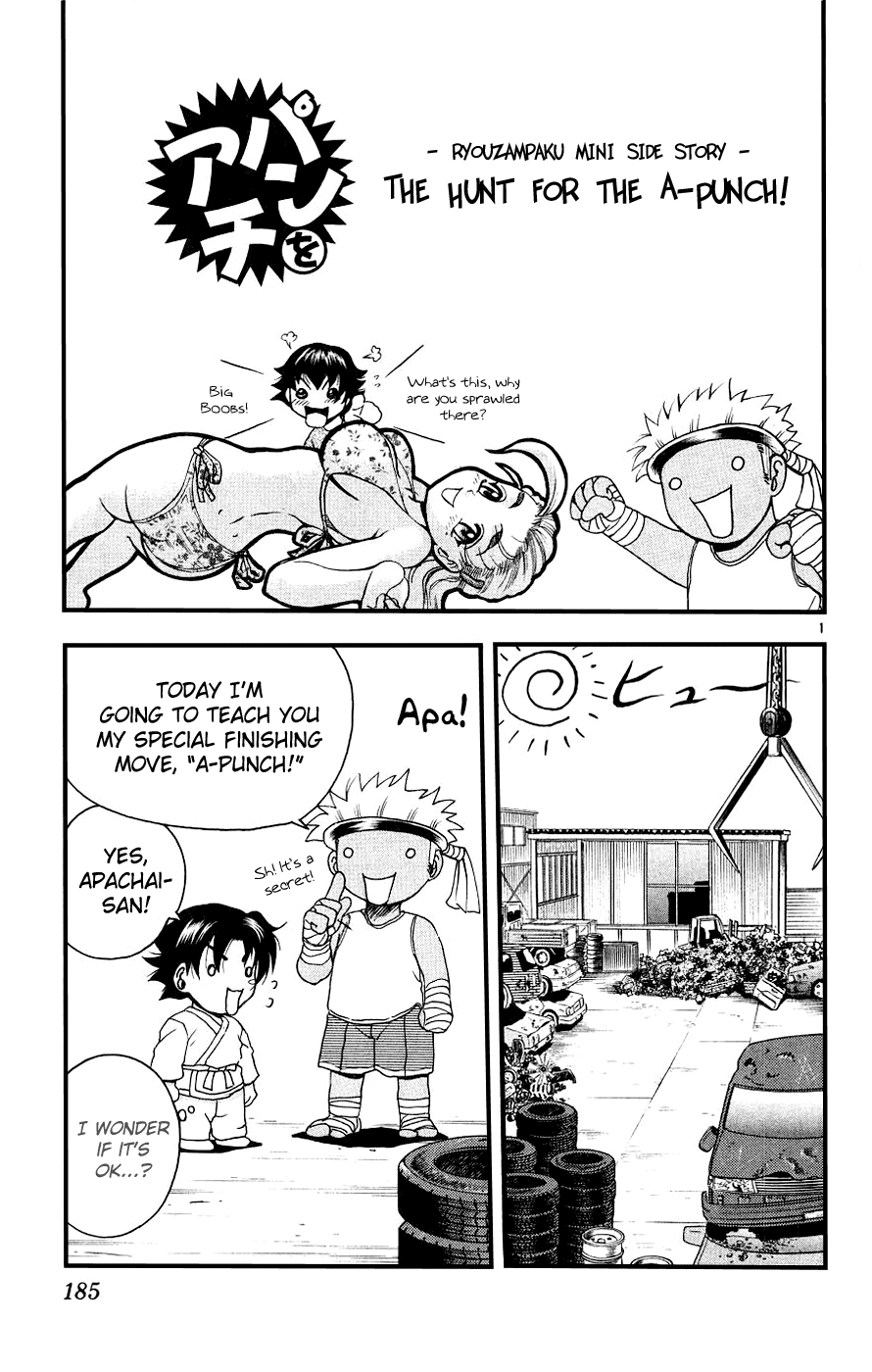 Read KenIchi_ The Mightiest Disciple ENGLISH Manga Online