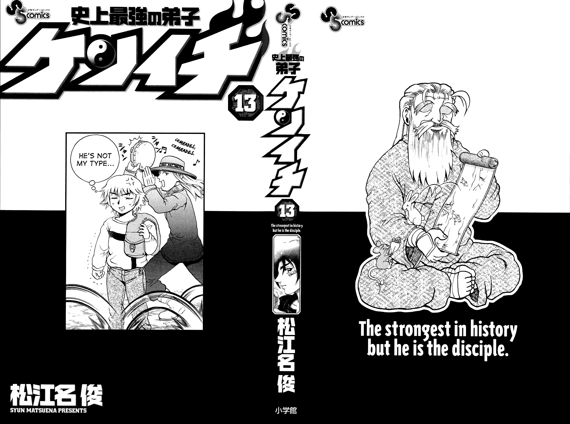 Read KenIchi_ The Mightiest Disciple ENGLISH Manga Online